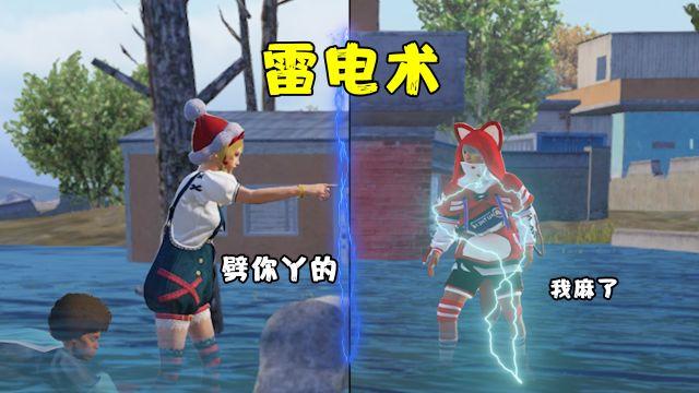 和平精英科技免费 - 多功能外挂永久免费使用
