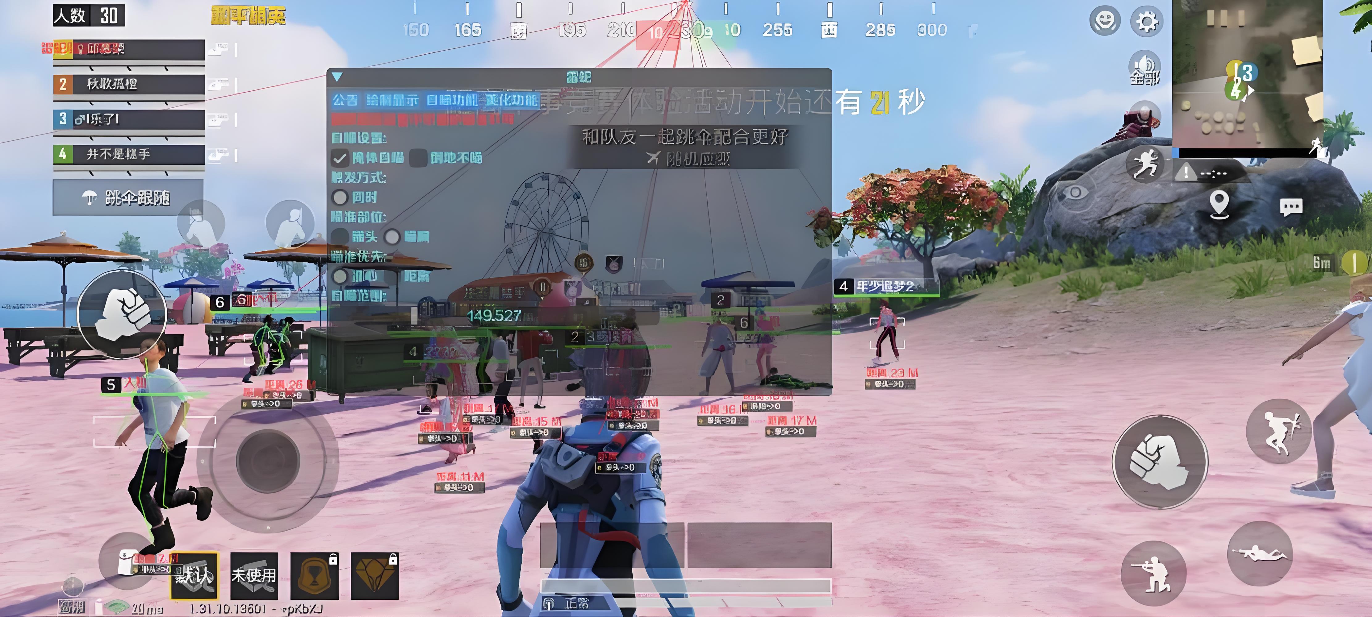 火焰鸟开挂免费下载